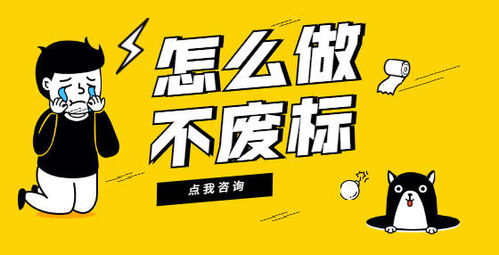 同屬一個公司的子公司是否可以參與項(xiàng)目投標(biāo) 以自費(fèi)出國留學(xué)中介為例