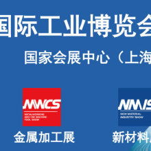 太原展會與會議場地搭建工廠 構建專業網絡設備銷售展示平臺